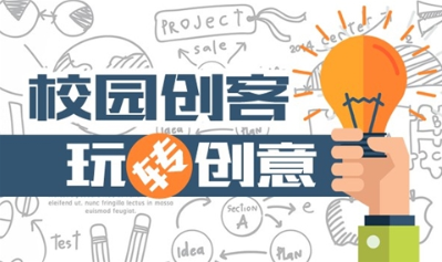 高明實驗中學創(chuàng)客空間開設(shè)機器人編程等課程 覆蓋四個年級的學生?