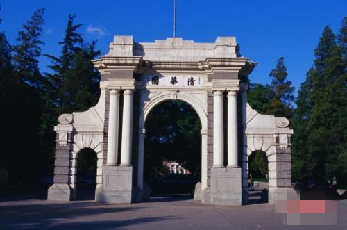 清華大學(xué)成立腦與智能實驗室、未來實驗室