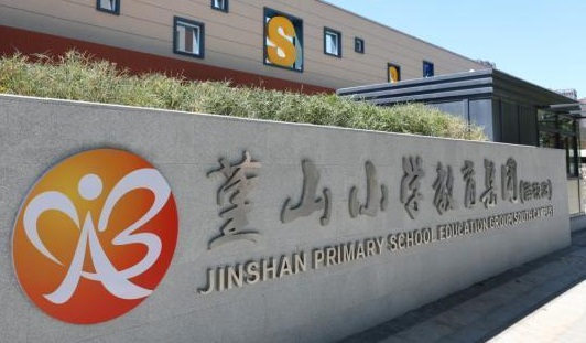 新學(xué)期！鄞州6所新學(xué)校投用 堇山小學(xué)南校區(qū)一二年級(jí)就讀