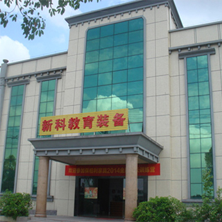 東莞市新科教學(xué)設(shè)備有限公司關(guān)于上班時間調(diào)整通知！