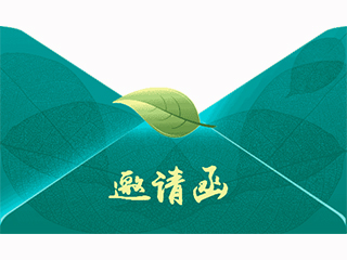 2017年中國(東莞）國際科技合作周之首屆高新技術教育產(chǎn)品展