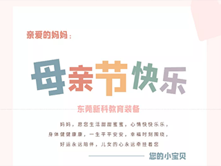 你的手機里有世界，媽媽的手機里只有你