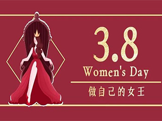 活出精彩，活出個(gè)性，做新時(shí)代的女性