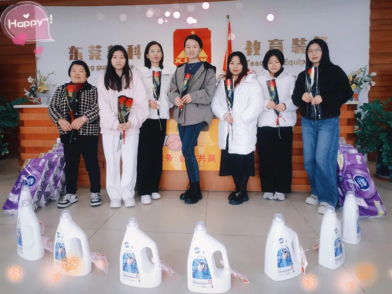 新科祝所有女同胞們節(jié)日快樂(lè)！