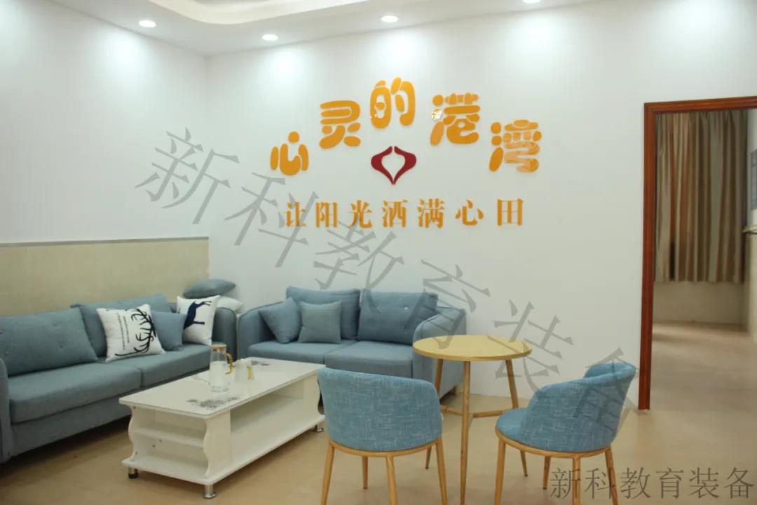 <a href='http://www.golook.cc' target='1' style='font-size:14px; font-weight:bold; color:#0080ff;'>心理咨詢(xún)室</a>