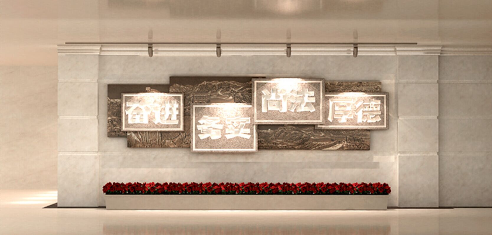 <a href='http://www.golook.cc/products/102-1.html' target='1' style='font-size:18px; font-weight:bold; color:#000000;'>校園浮雕</a>墻