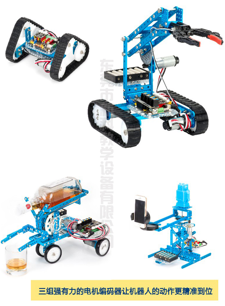 <a href='http://www.golook.cc' target='1' style='font-size:14px; font-weight:bold; color:#0080ff;'>創(chuàng)客實驗室</a>機器人