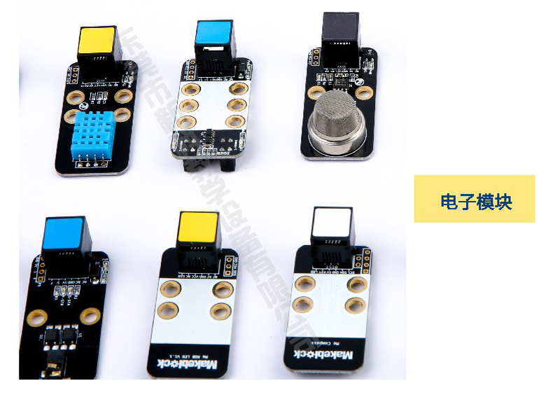 <a href='http://www.golook.cc' target='1' style='font-size:14px; font-weight:bold; color:#0080ff;'>創(chuàng)客實驗室</a>電子模塊