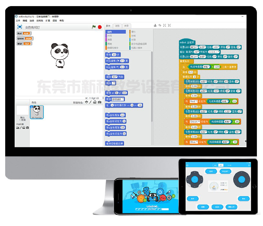 <a href='http://www.golook.cc' target='1' style='font-size:14px; font-weight:bold; color:#0080ff;'>創(chuàng)客實驗室</a>軟件工具