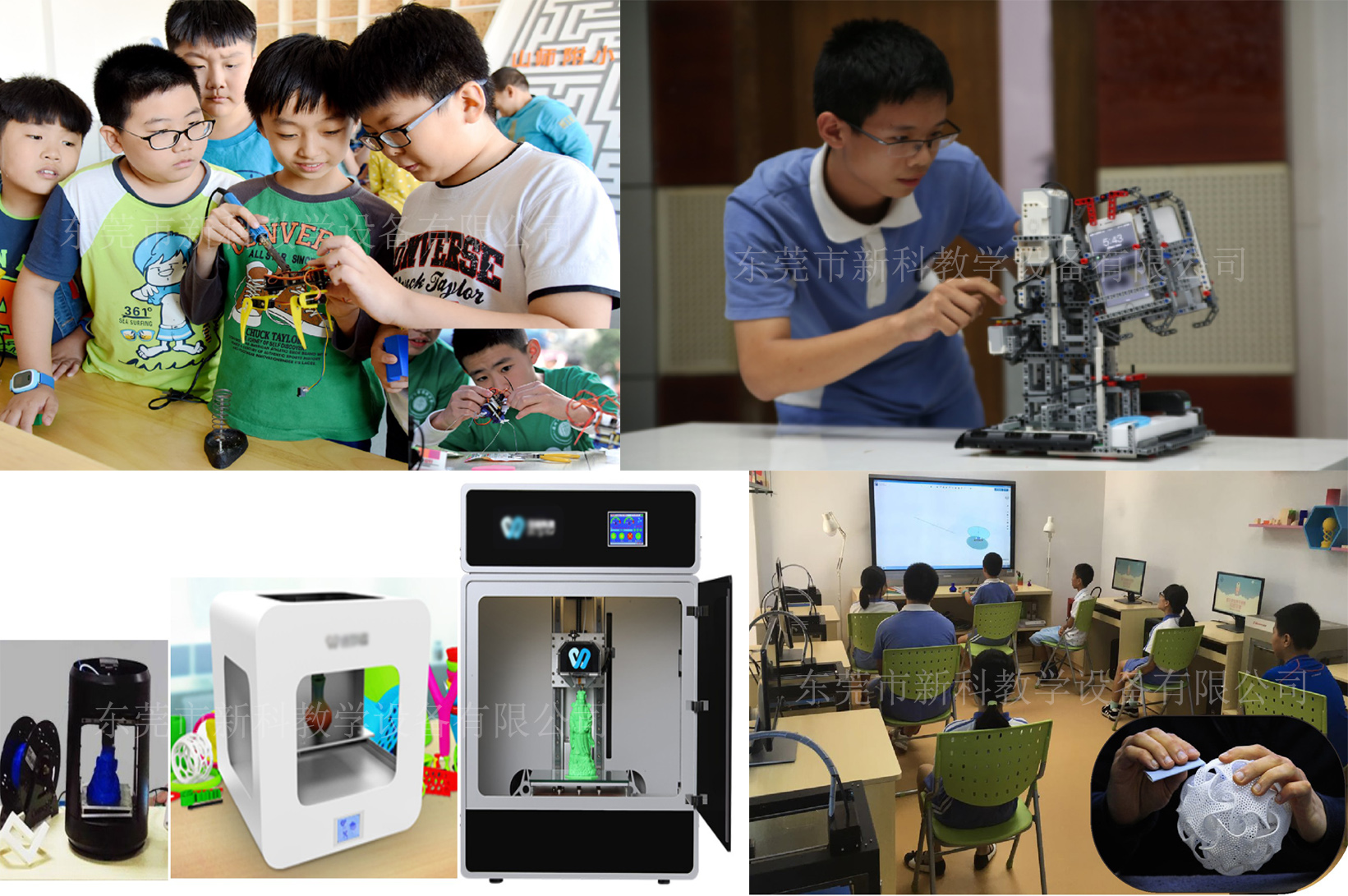 <a href='http://www.golook.cc' target='1' style='font-size:14px; font-weight:bold; color:#0080ff;'>創(chuàng)客實驗室</a>創(chuàng)造區(qū)