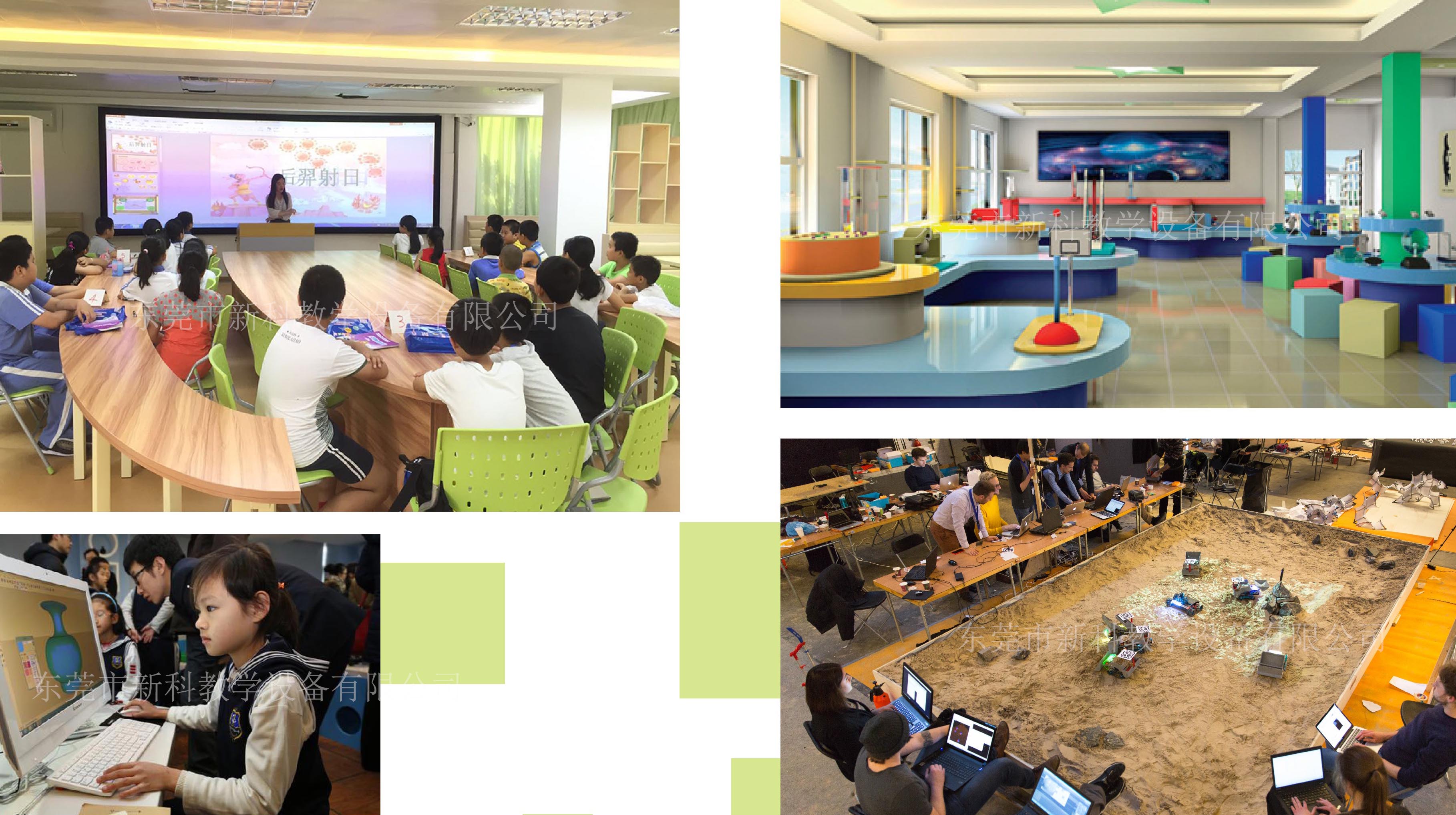 <a href='http://www.golook.cc' target='1' style='font-size:14px; font-weight:bold; color:#0080ff;'>創(chuàng)客實驗室</a>活動區(qū)