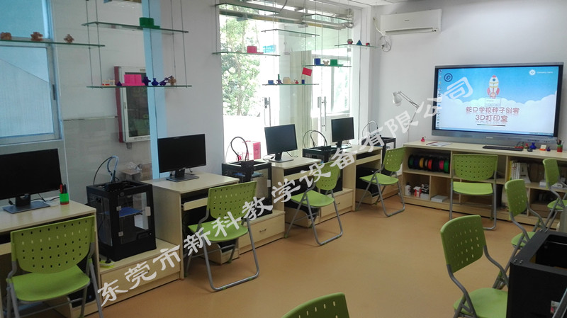 <a href='http://www.golook.cc' target='1' style='font-size:14px; font-weight:bold; color:#0080ff;'>創(chuàng)客實驗室</a>