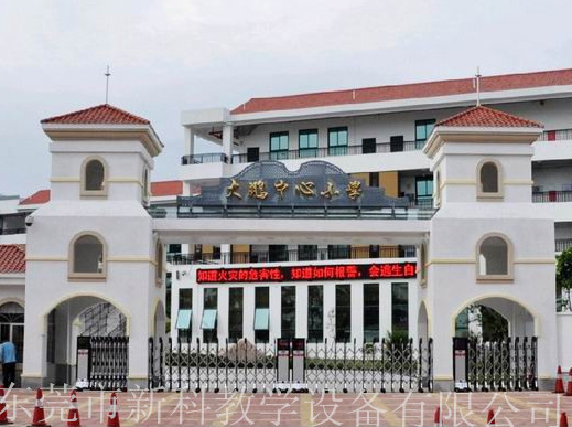 大鵬中心小學(xué)<a href='http://www.golook.cc/products/99-1.html' target='1' style='font-size:18px; font-weight:bold; color:#000000;'>校門設(shè)計(jì)</a>