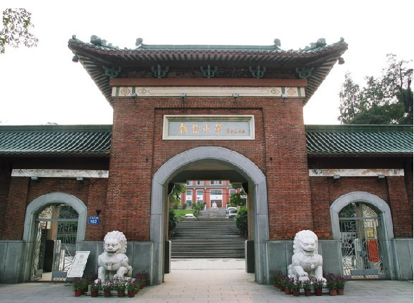 執(zhí)信中學(xué)<a href='http://www.golook.cc/products/99-1.html' target='1' style='font-size:18px; font-weight:bold; color:#000000;'>校門(mén)設(shè)計(jì)</a>